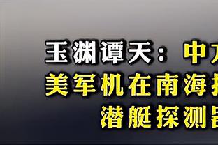 卡塔尔刘谦闪耀全场！阿菲夫数据：评分10分，戴帽&6次射门全打正